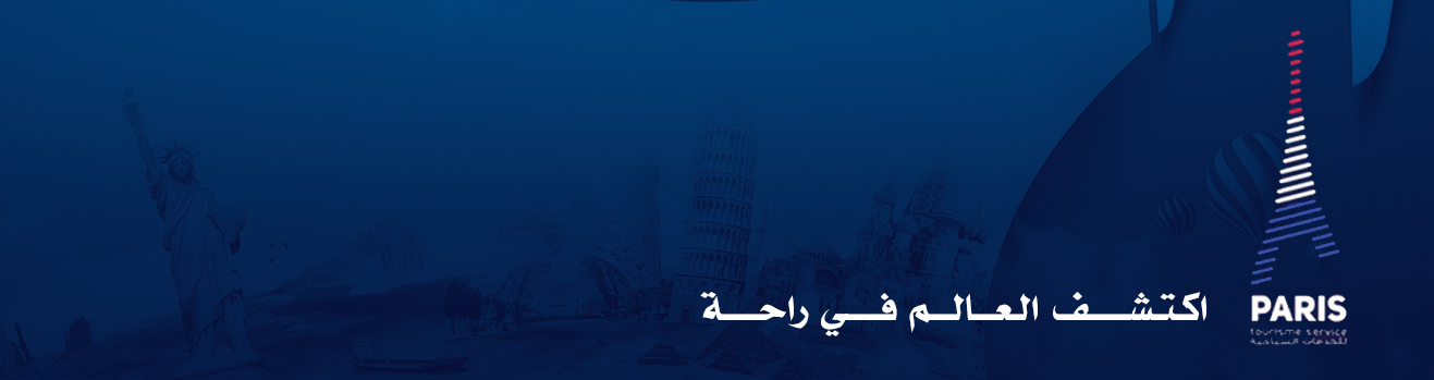 About Us